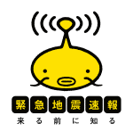 �ً}�n�k�����M�@�̓f�W�^���Ȃ܂� ����O�ɒm��